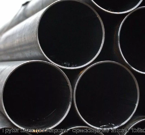 Труба электросварная термообработанная 159х5