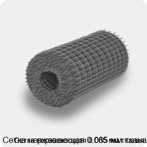 Изображение 4 - Сетка нержавеющая 0.065 мм тканая