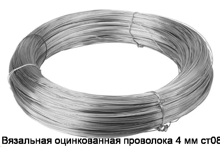 Вязальная оцинкованная проволока 4 мм ст08