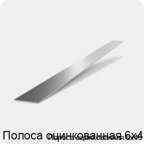 Изображение 2 - Полоса оцинкованная 6х40