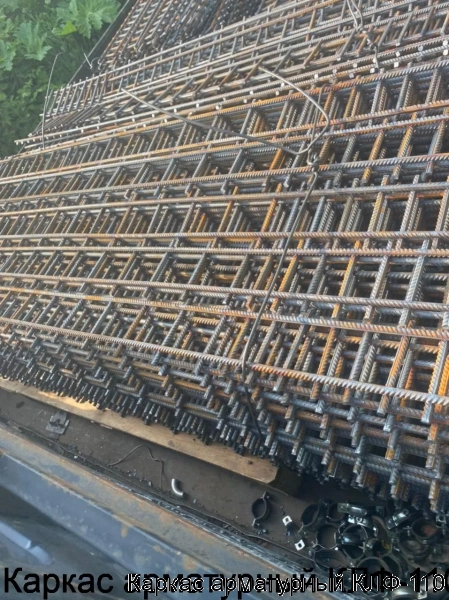 Изображение 9 - Каркас арматурный КЛФ-110