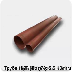 Изображение 2 - Труба НКТ (БУ) 73х5.5 10.4 м