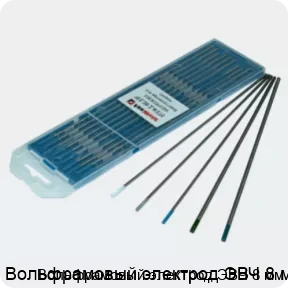 Изображение 2 - Вольфрамовый электрод ЭВЧ 8 мм