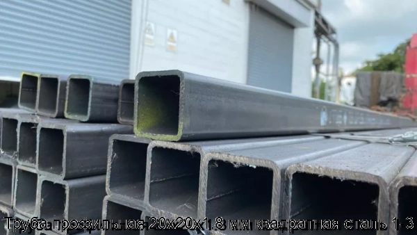 Изображение 6 - Труба профильная 20х20х1.8 мм квадратная сталь 1-3