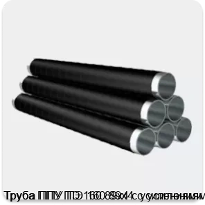 Изображение 4 - Труба ППУ ПЭ 160 89х4 с усилениями