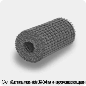 Изображение 4 - Сетка тканая 0.04 мм нержавеющая