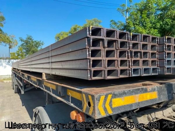 Изображение 4 - Швеллер гнутый 65х55х20х2.5 ст. 09Г2С