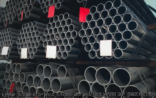 Изображение 6 - Труба нержавеющая электросварная 40х1.5 AISI 304 (08Х18Н10)