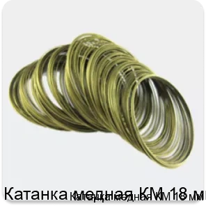 Изображение 4 - Катанка медная КМ 18 мм