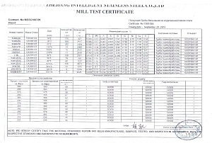 Сертификат на нержавеющие трубы 12Х18Н10Т от 10 до 426