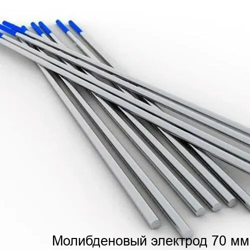 Изображение товара Молибденовый электрод 70 мм (кг)