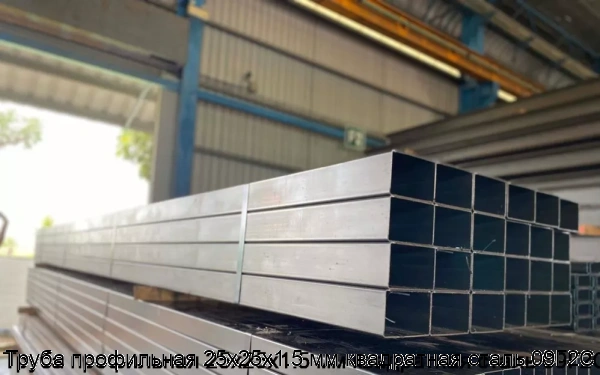 Изображение 5 - Труба профильная 25х25х1.5 мм квадратная сталь 09Г2С