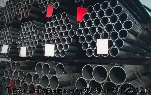 Изображение 6 - Труба электросварная 89х6 ст. 09Г2С 12 м