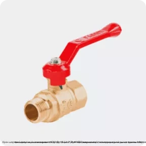 Изображение 4 - Кран шаровой латунный никелирован 1006 Ду 15 G1/2" Ру40 ВР/"американка" полнопроходной рычаг красный Aquasfera 1006-01