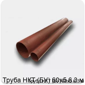 Изображение 2 - Труба НКТ (БУ) 60х5 6.3 м