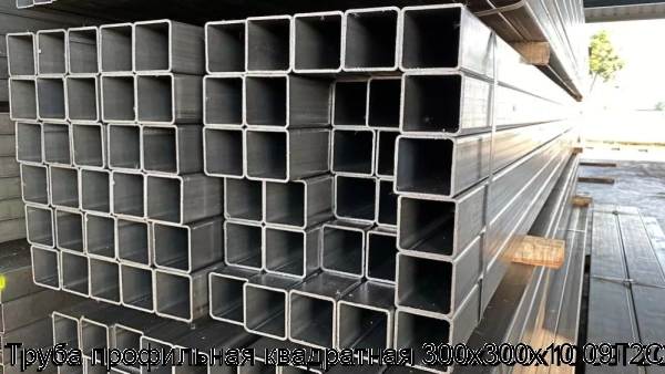 Изображение 8 - Труба профильная квадратная 300х300х10 09Г2С