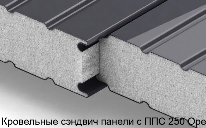 Изображение товара Кровельные сэндвич панели с ППС 250 Орех — теплоизоляция для крыш с высокой прочностью