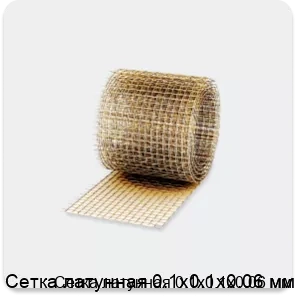 Изображение 3 - Сетка латунная 0.1х0.1х0.06 мм