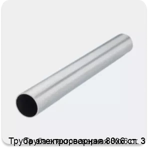Изображение 2 - Труба электросварная 80х6 ст. 3