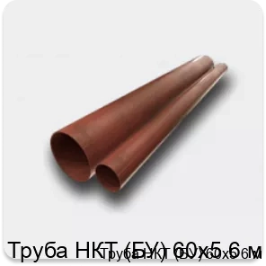 Изображение 2 - Труба НКТ (БУ) 60х5 6 м