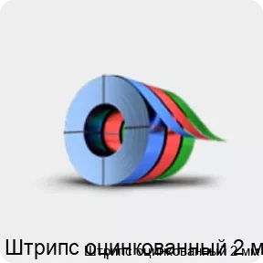 Изображение 3 - Штрипс оцинкованный 2 мм