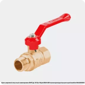 Изображение 4 - Кран шаровой латунный никелирован BVR Ду 25 Rp1" Ру40 ВР полнопроходной рычаг красный Danfoss 065B8209