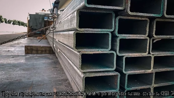 Изображение 5 - Труба профильная 90х30х2.5 мм прямоугольная сталь 09Г2С