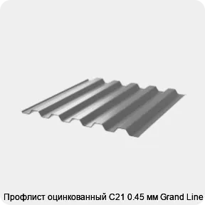 Изображение 3 - Профлист оцинкованный С21 0.45 мм Grand Line