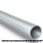 Труба стальная конструкционная б/ш г/д 40х 89х4 мм ГОСТ 8732-78