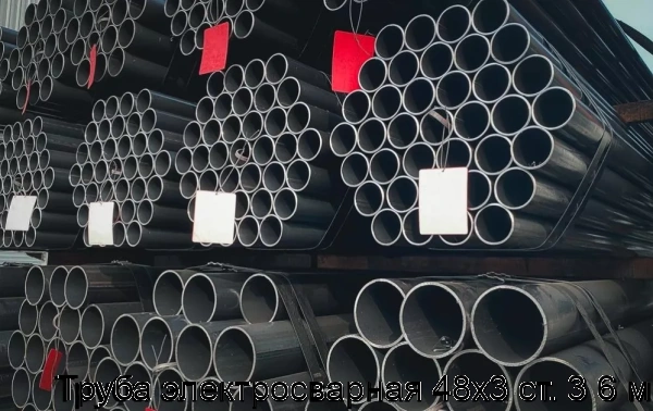 Изображение 6 - Труба электросварная 48х3 ст. 3 6 м