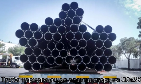 Изображение 7 - Труба нержавеющая электросварная 30х2.5