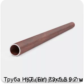 Изображение 3 - Труба НКТ (БУ) 73х5.5 9.7 м