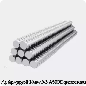 Изображение 2 - Арматура 30 мм А3 А500С рифленая