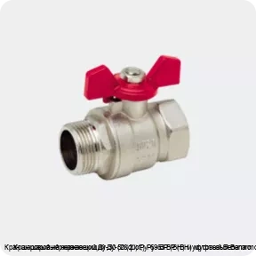 Изображение 2 - Кран шаровый нержавеющий Ду-50 (2") Ру-63 ВР (ВН) муфтовый Benarmo