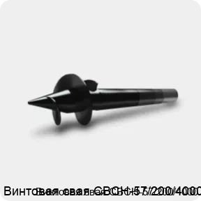 Изображение 3 - Винтовая свая СВСН-57/200/4000
