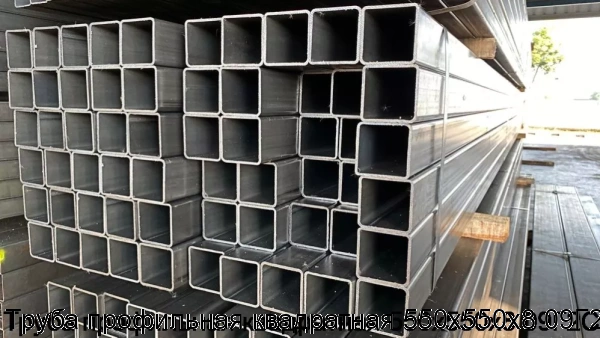 Изображение товара Труба профильная квадратная 550х550х8 09Г2С (тонна)