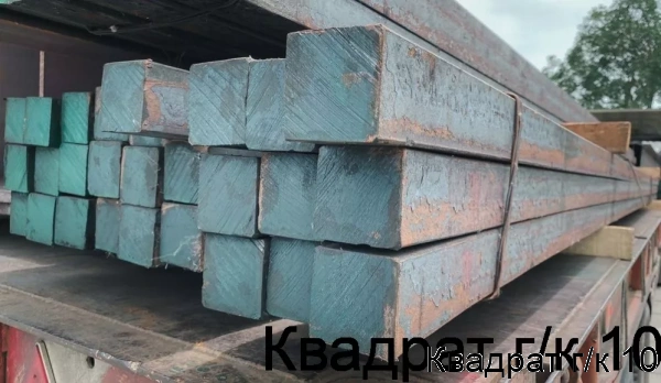 Изображение 5 - Квадрат г/к 10