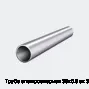 Труба электросварная 38х0.8 ст. 3 6 м