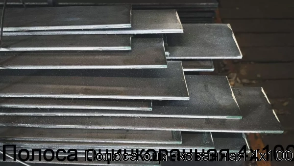 Изображение 7 - Полоса оцинкованная 4х100