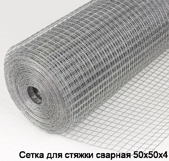 Изображение товара Сетка для стяжки сварная 50х50х4 (м2)
