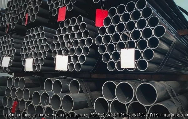 Изображение 6 - Труба нержавеющая электросварная 42.4х1.5 AISI 304 (08Х18Н10) шлифованная