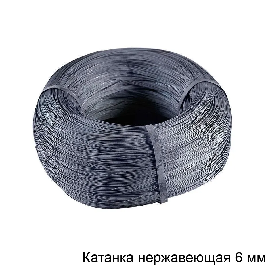 Изображение товара Катанка нержавеющая 6 мм (кг)