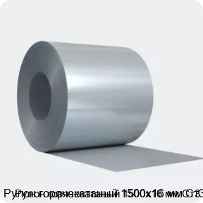 Изображение 4 - Рулон горячекатаный 1500х16 мм Ст3