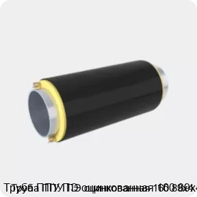 Изображение 4 - Труба ППУ ПЭ оцинкованная 160 89х4