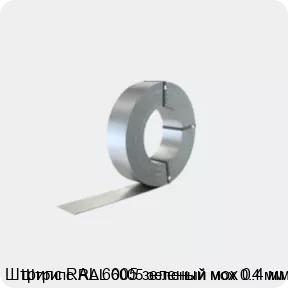 Изображение 2 - Штрипс RAL 6005 зеленый мох 0.4 мм