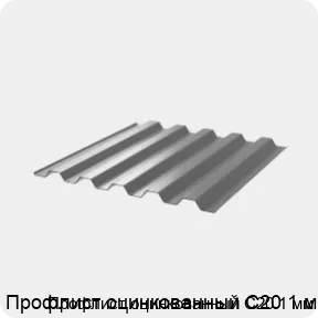 Изображение 3 - Профлист оцинкованный С20 1 мм