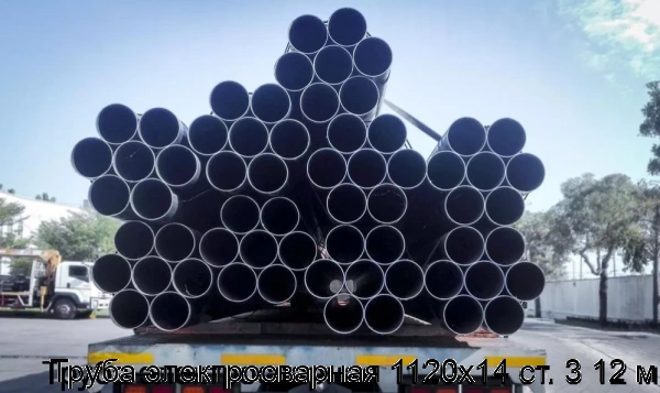 Изображение товара Круглая электросварная труба 1120х14 Сталь 3 12 м для строительных и промышленных нужд