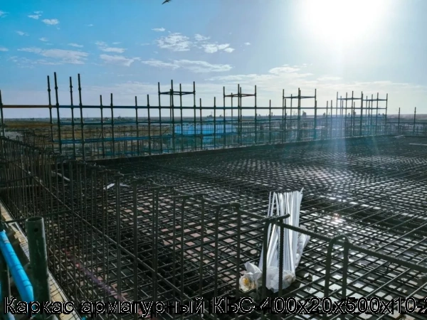 Изображение 8 - Каркас арматурный КБС-400х20х500х10-2