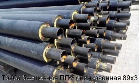 Труба бесшовная ППУ оцинкованная 89х3.5