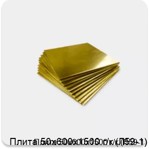 Изображение 4 - Плита 50х600х1500 г/к (Л59-1)